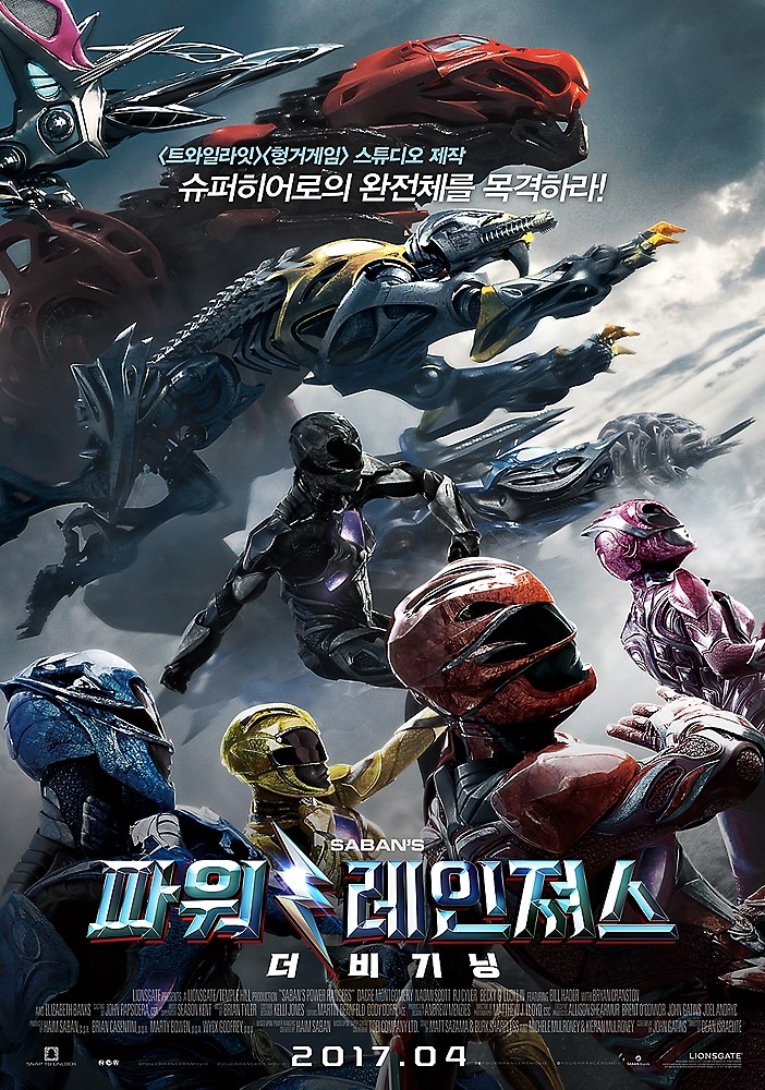 파워잭 이미지
