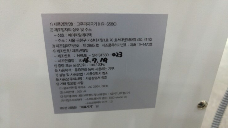 에이치알 이미지