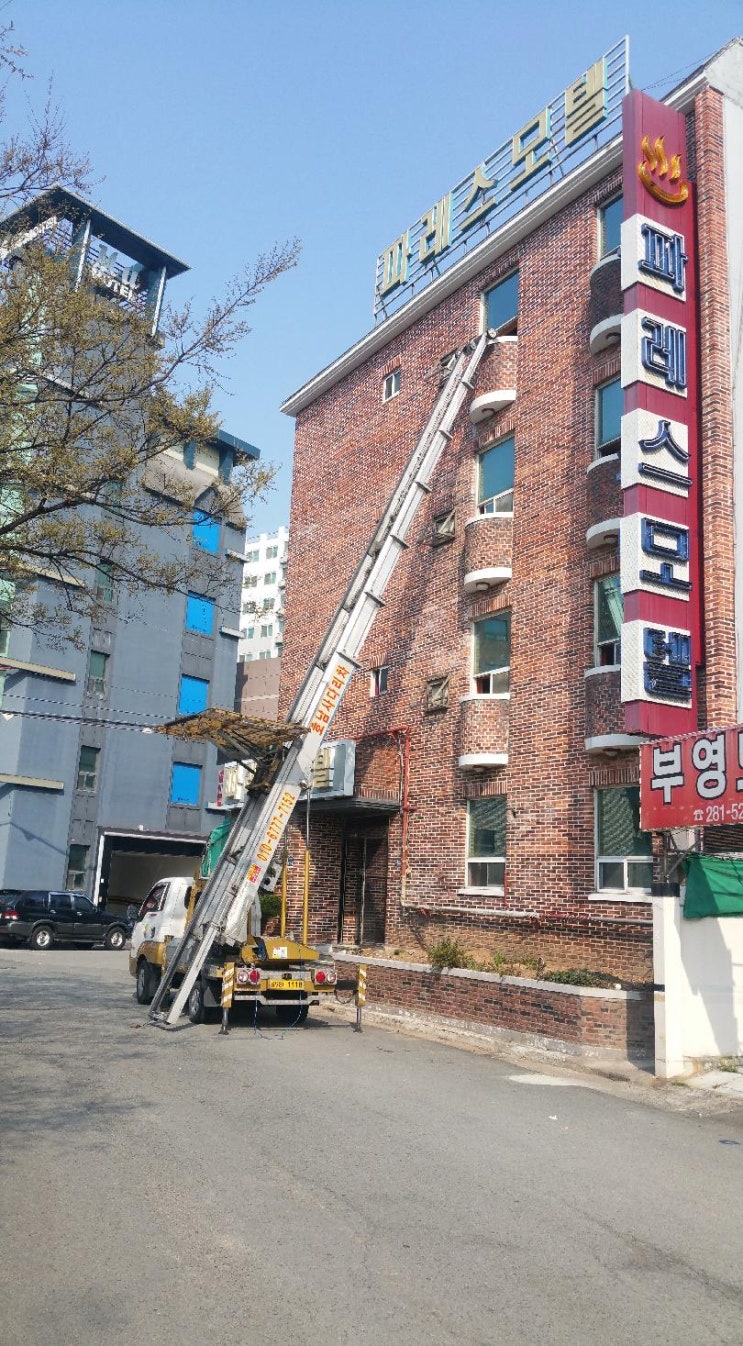 파레스모텔 이미지