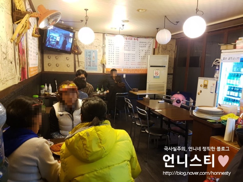 말죽거리주막 이미지