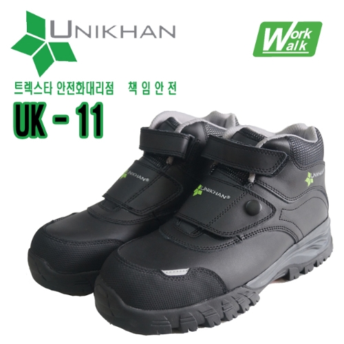 안전화세상 이미지