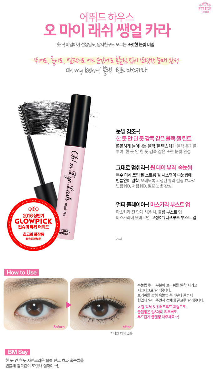 래쉬하우스 이미지