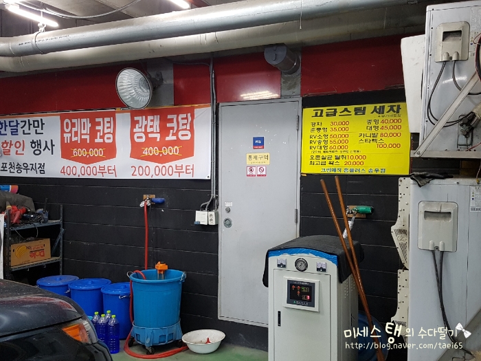 송우크린 이미지