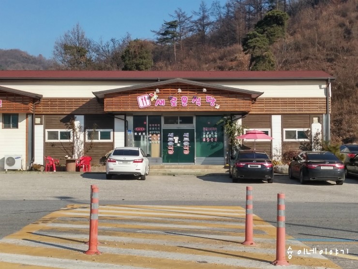 서충주주유소 이미지