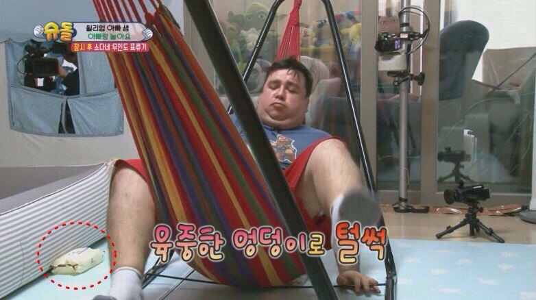 주식회사 온유가 이미지
