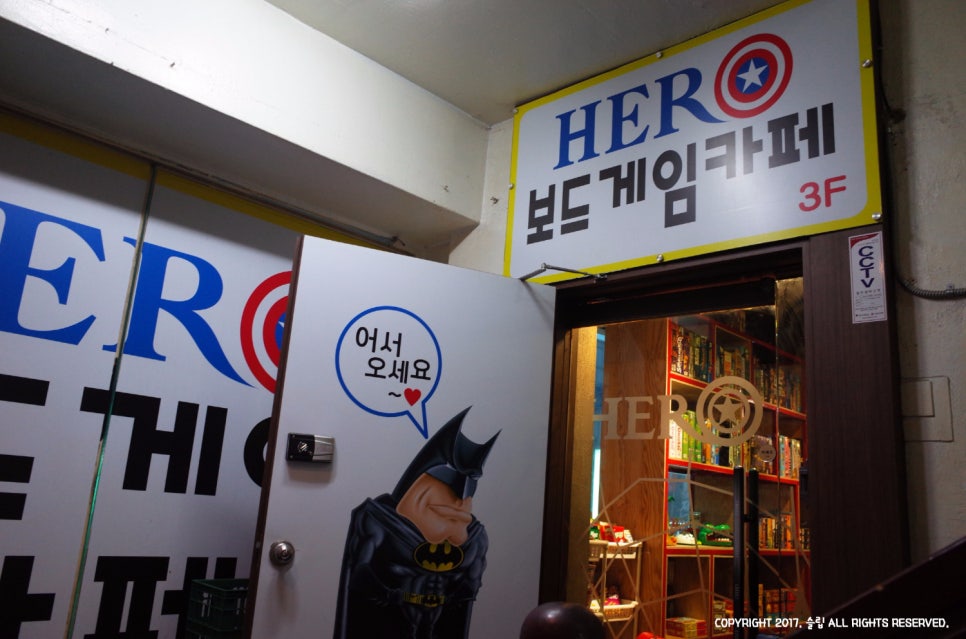 배트맨보드카페 이미지