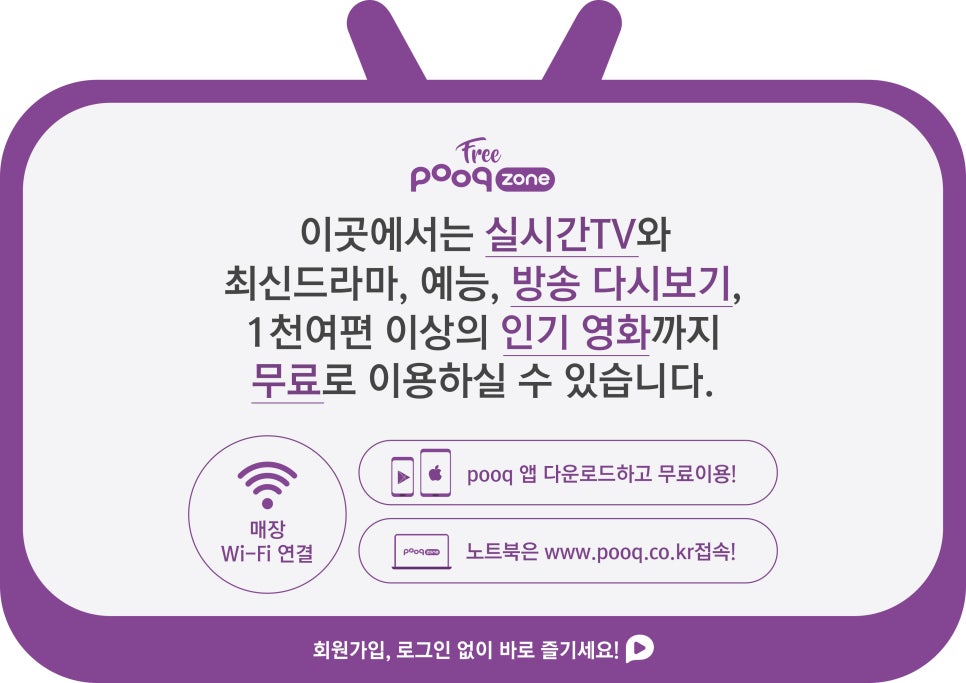 샹떼PC방 이미지