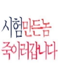 위너스커피 이미지