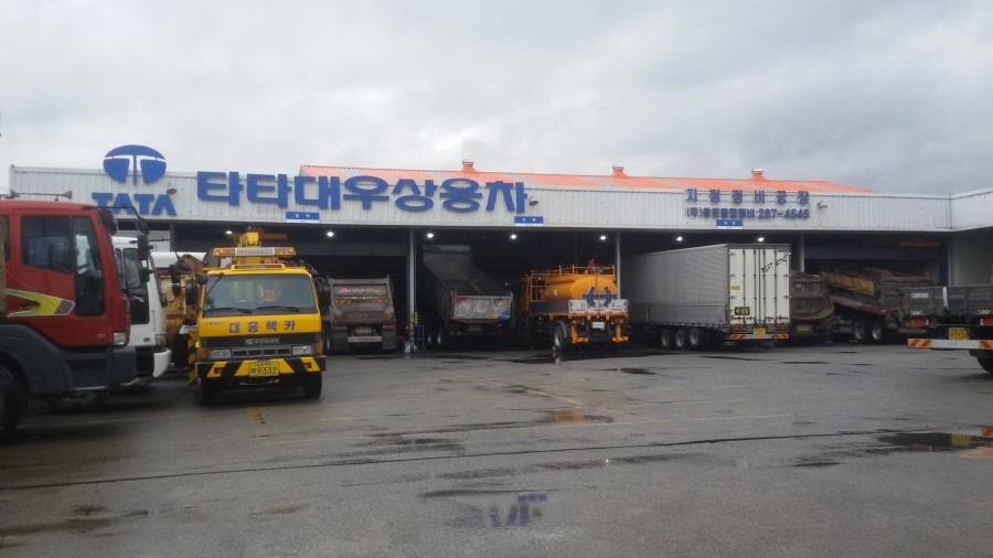 대우자동차정비공장 이미지
