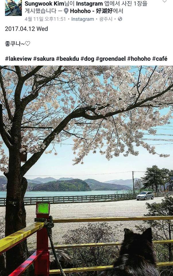 팔당산삼수목원 이미지