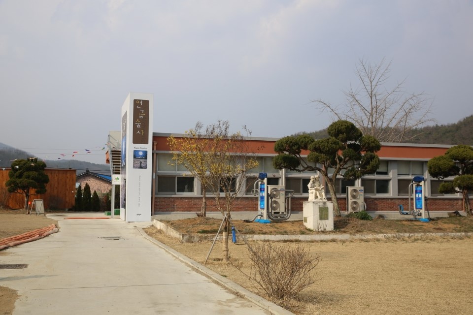 공주북캠프 이미지