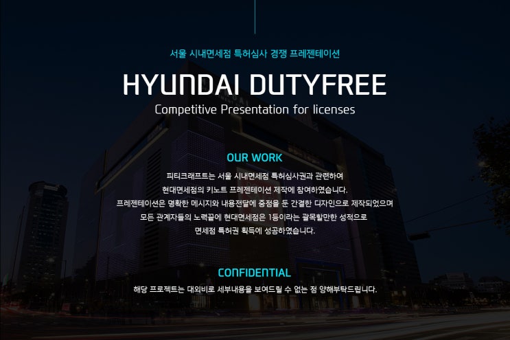 크래프트피티 이미지