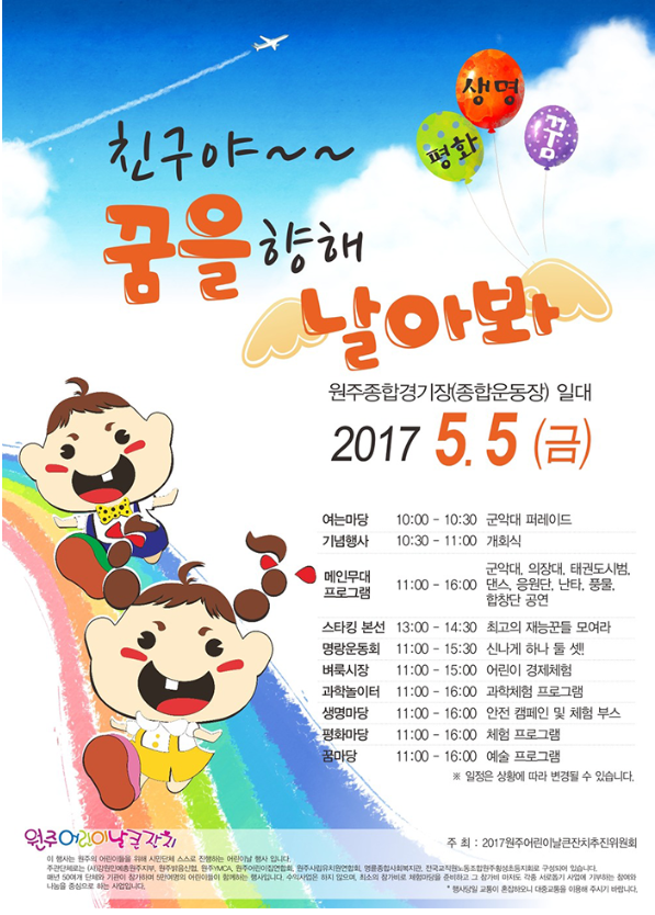 제이아이컴퍼니 이미지