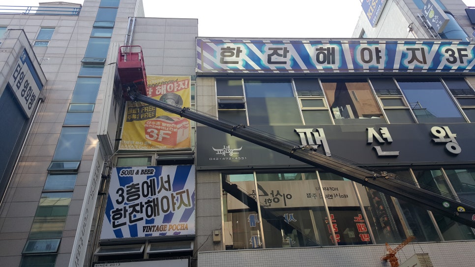 간판왕 이미지
