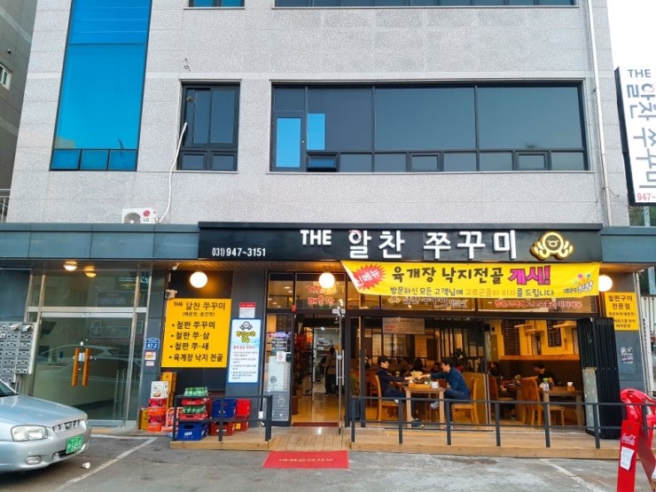 THE 알찬 이미지