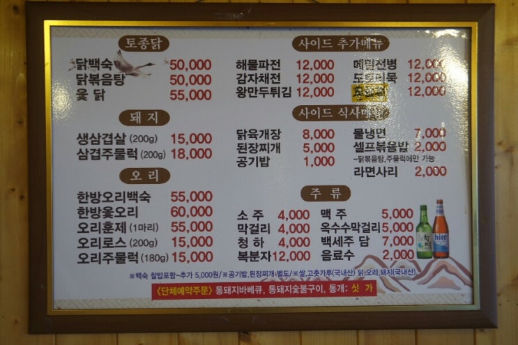 다닐목 이미지