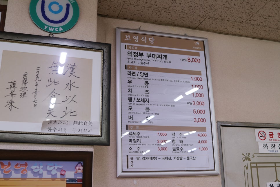 보영식당 이미지