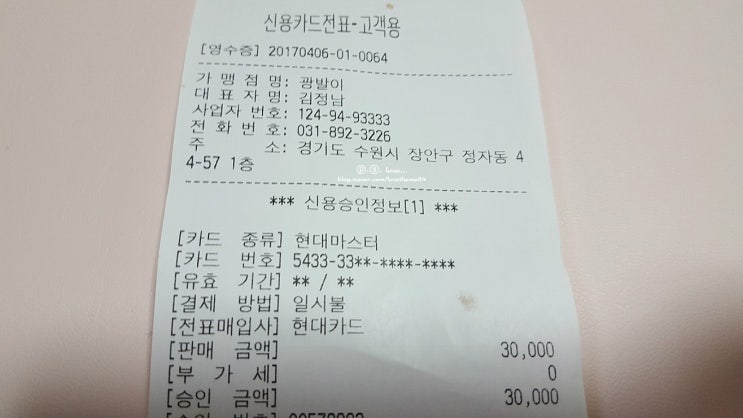 광발이 이미지