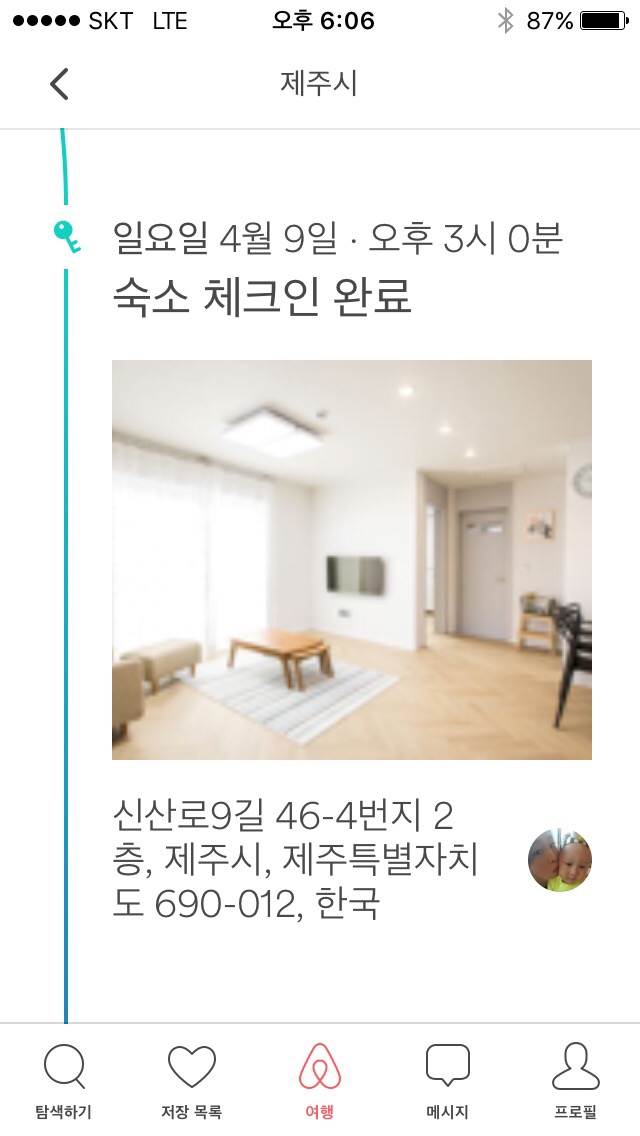 대진카인테리어 이미지