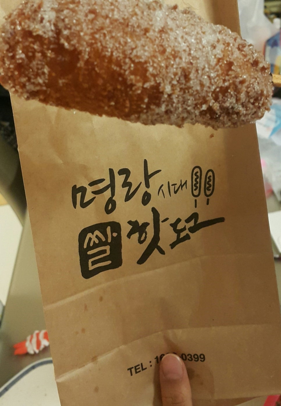 명랑시대쌀핫도그대전 이미지