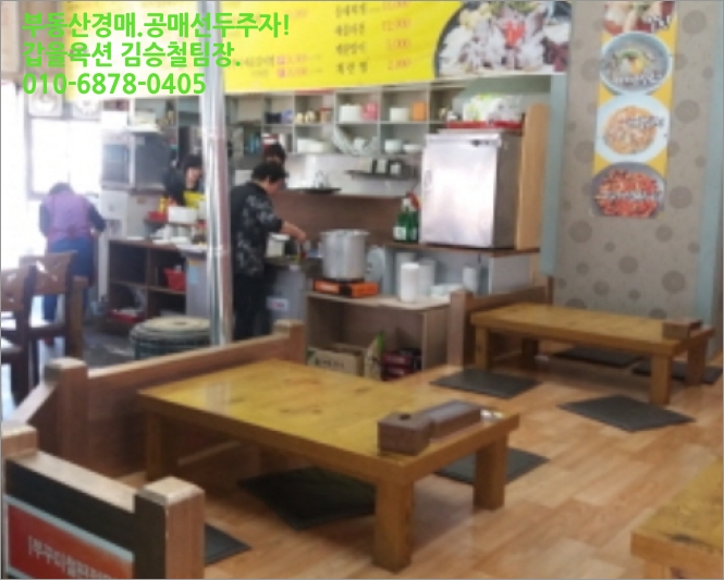 성보ENG 이미지