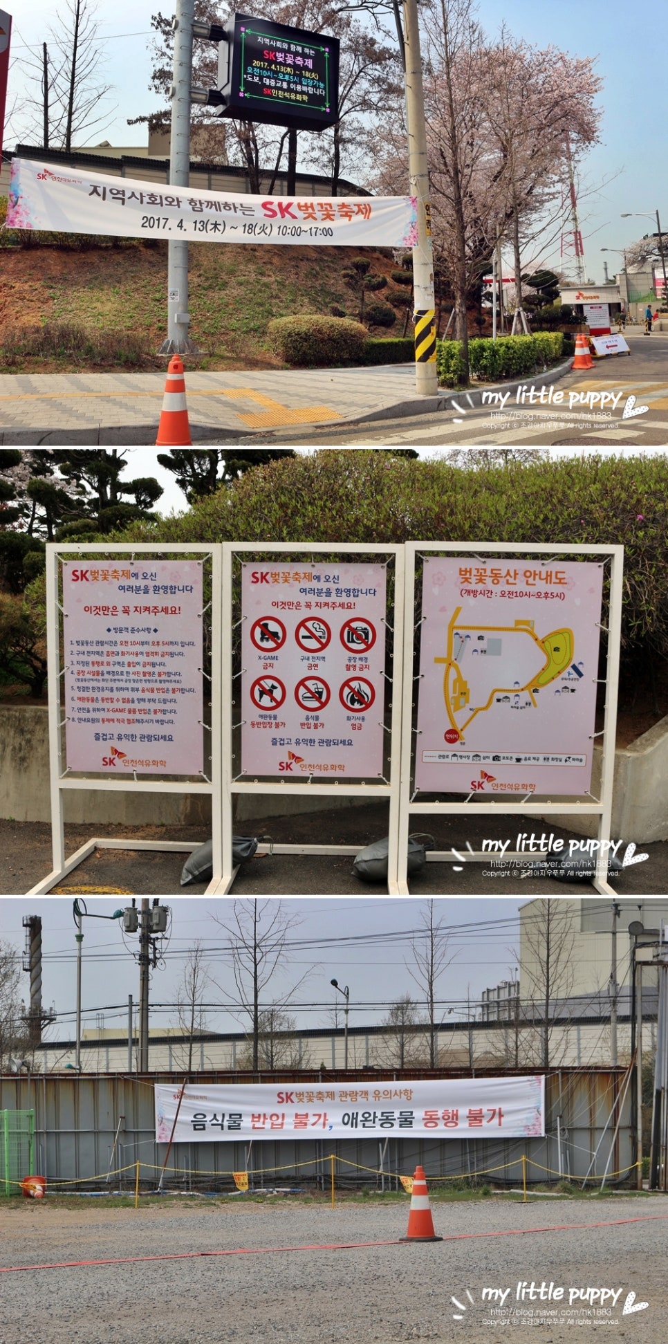 (주)분도석유 이미지