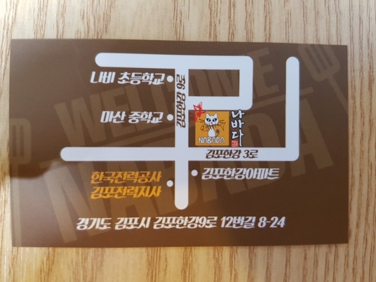 나는바다다 이미지