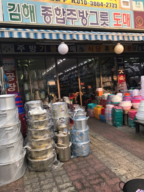 플러스종합주방 이미지