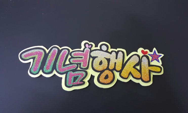 동계고등학교 이미지