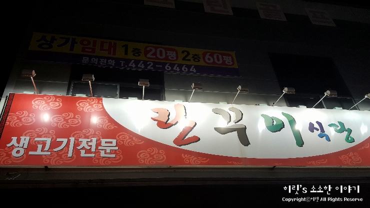 란꾸이 이미지