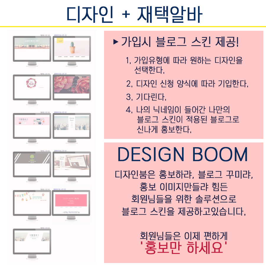 디자인붐 이미지