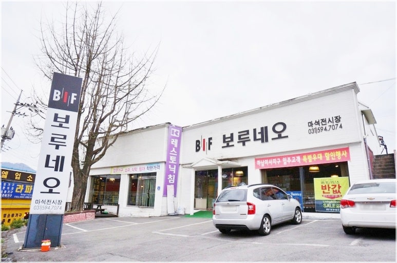 마석가구 이미지