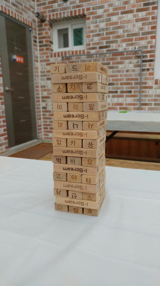 해오름황토펜션형민박 이미지