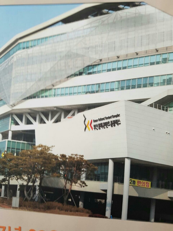 재단법인부산정보산업진흥원 이미지