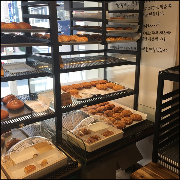 빵장수단팥빵 이미지
