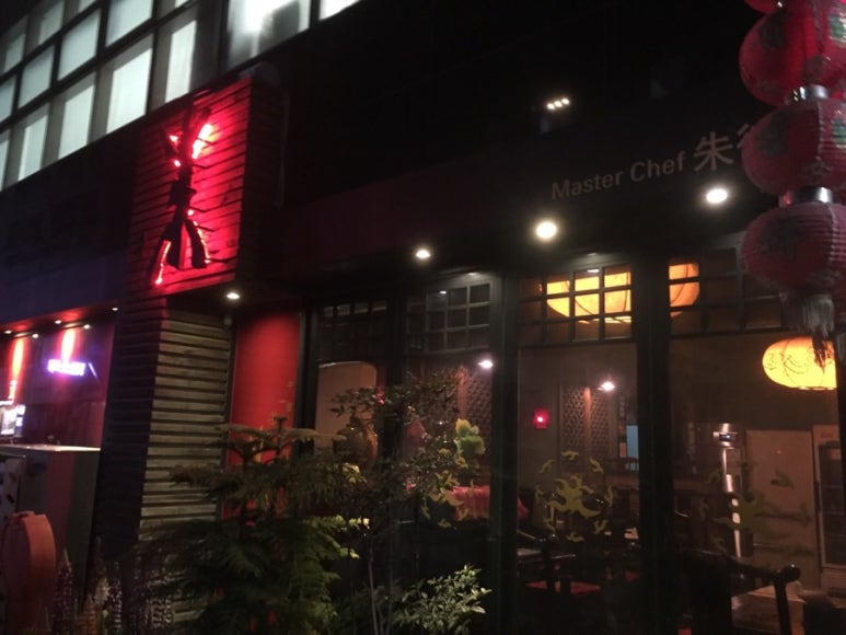 함지박(주) 이미지