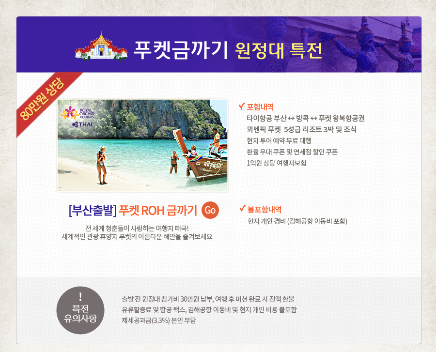 세계항공투어 이미지