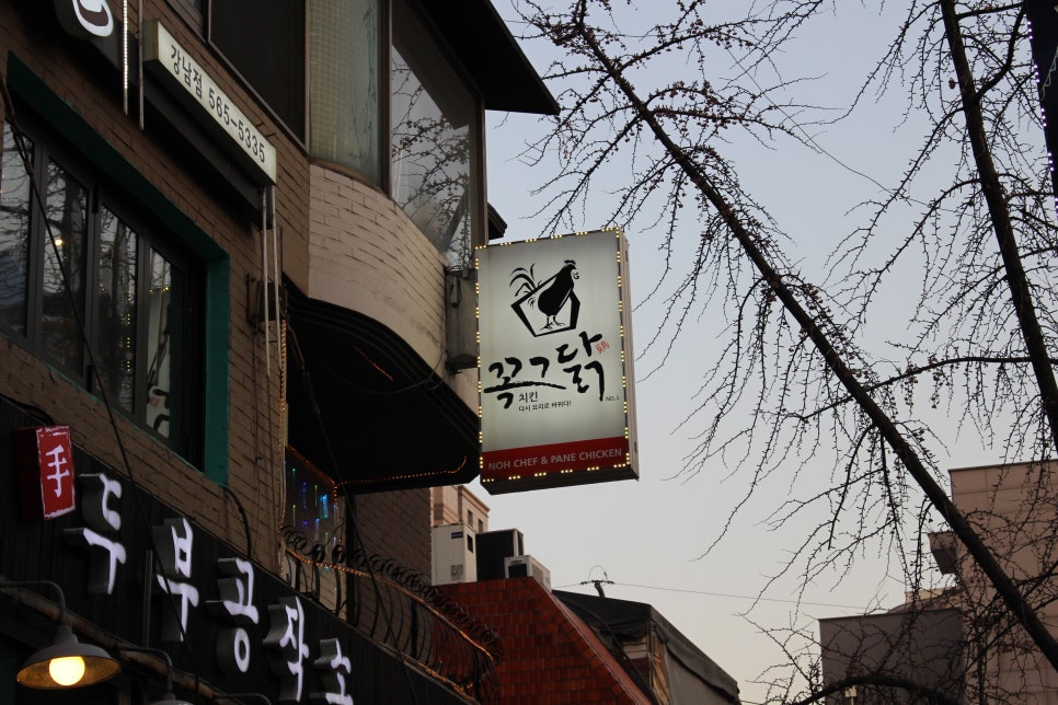 치킨더쉐프 이미지