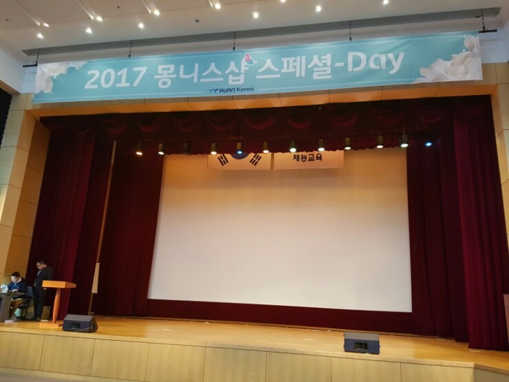 몽니스샵 이미지
