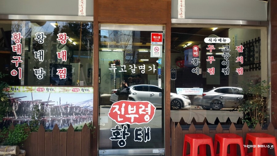 두고갈명가 이미지