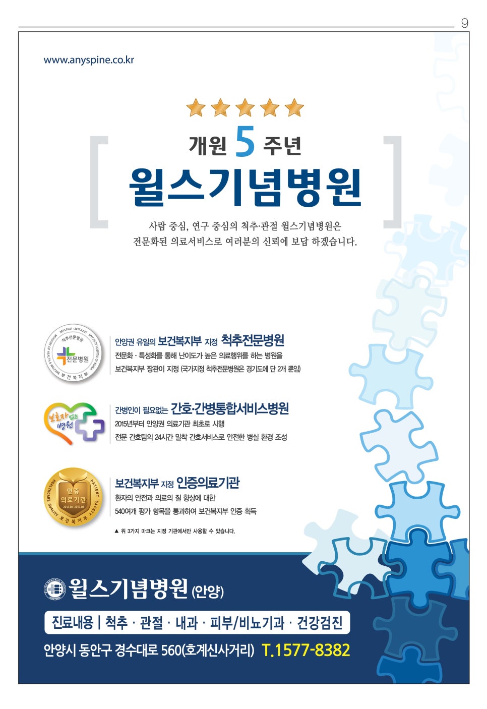 박달할인마트 이미지