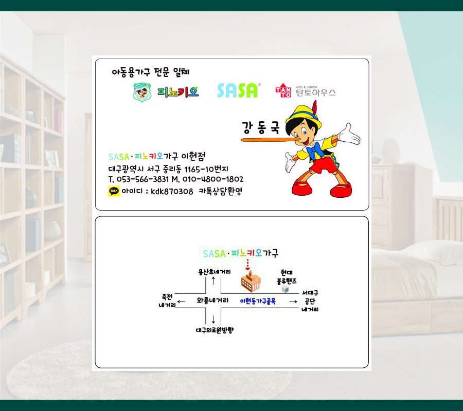 이현기획 이미지