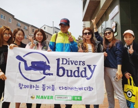 다이버스버디 이미지