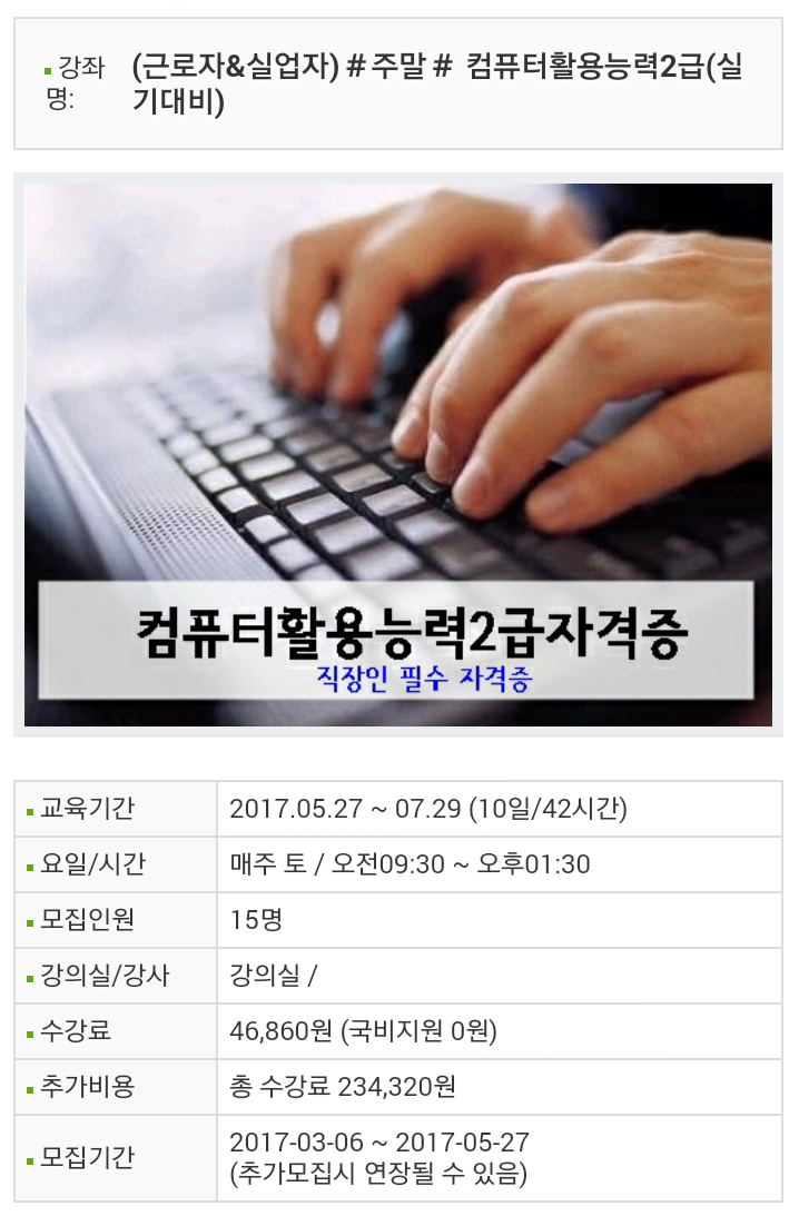희망인력개발 이미지