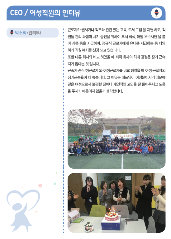 (주)에이씨티 이미지