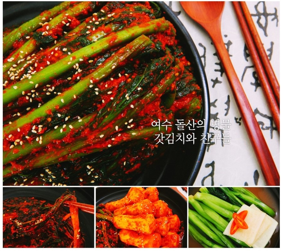 시골반찬 이미지