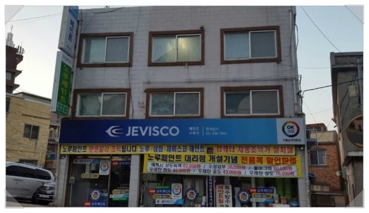 삼화컴퓨터 이미지