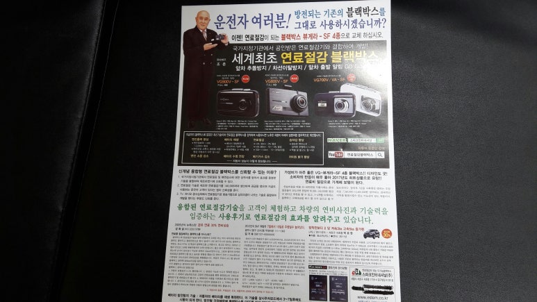 아포셀프주유소 이미지