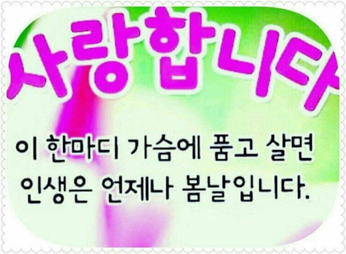 봉담주민건강지원센터 이미지
