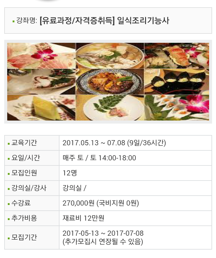 일신인력 이미지